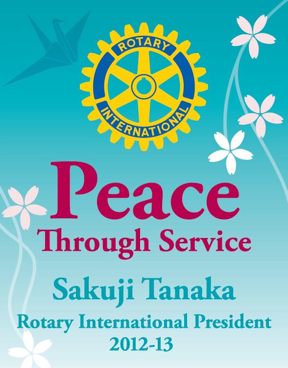 Peace Through Service logo